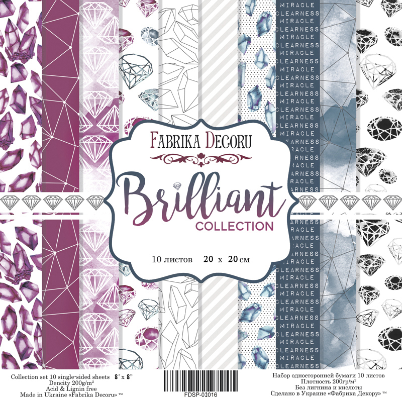 Doppelseitiges Scrapbooking-Papierset Brilliant, 20 cm x 20 cm, 10 Blätter - Fabrika Decoru