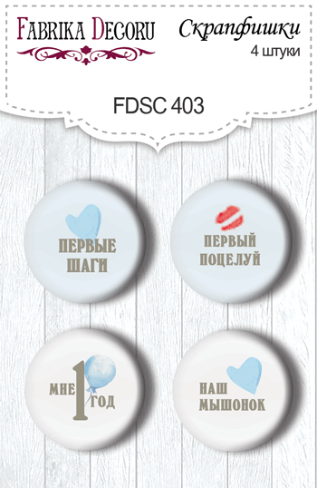 Set mit 4 Flair-Buttons zum Scrapbooking My little mousy boy RU #403 - Fabrika Decoru