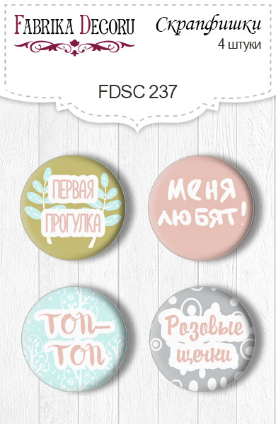 Set mit 4 Flair-Buttons zum Scrapbooking "Scandi Baby Boy 3" RU #237 - Fabrika Decoru