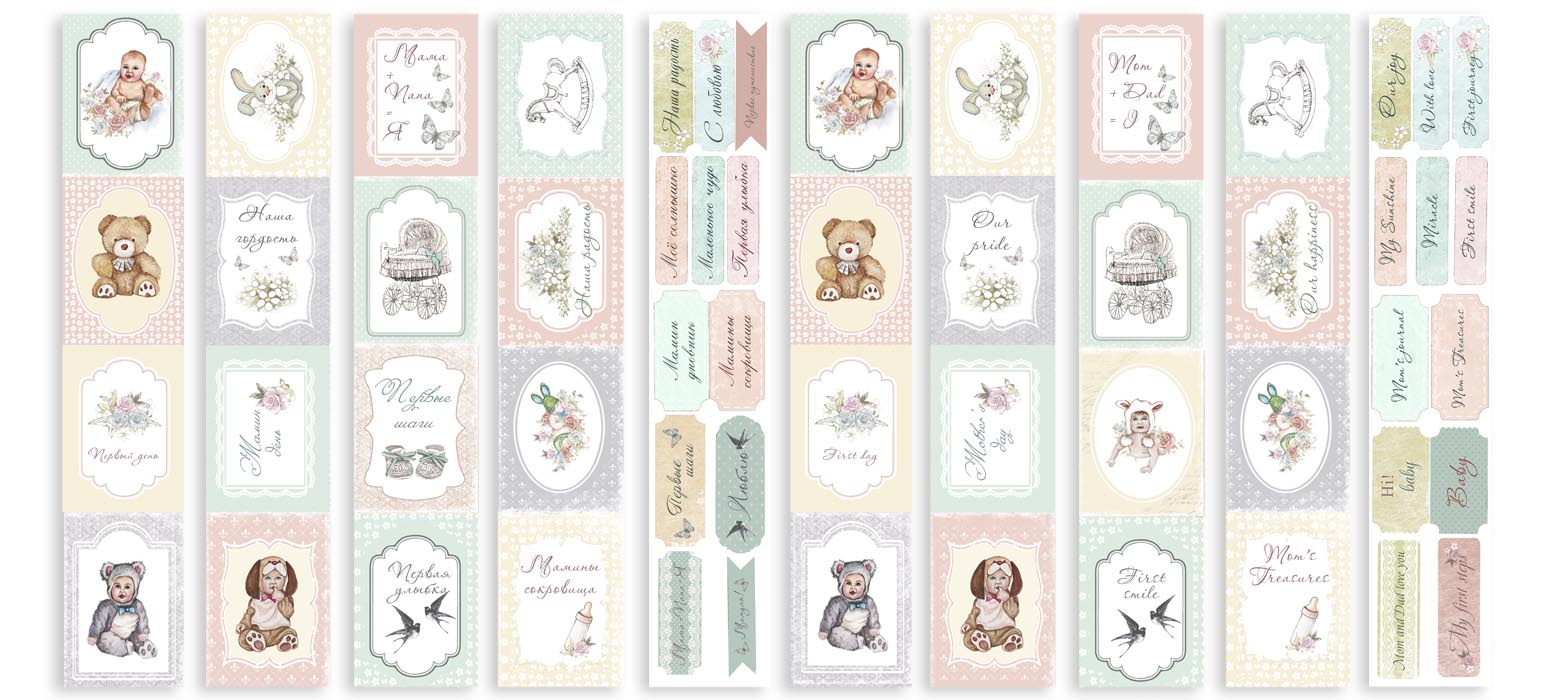 Set of stripes with pictures for decoration "Baby shabby"