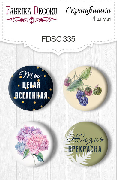 4er-Set Flair-Buttons zum Scrapbooking "Nachtgarten" RU #335 - Fabrika Decoru