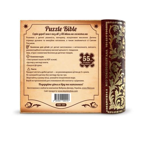 Puzzle z figurkami „Jezus rozmawia z Samarytanką”, #001 - foto 3  - Fabrika Decoru