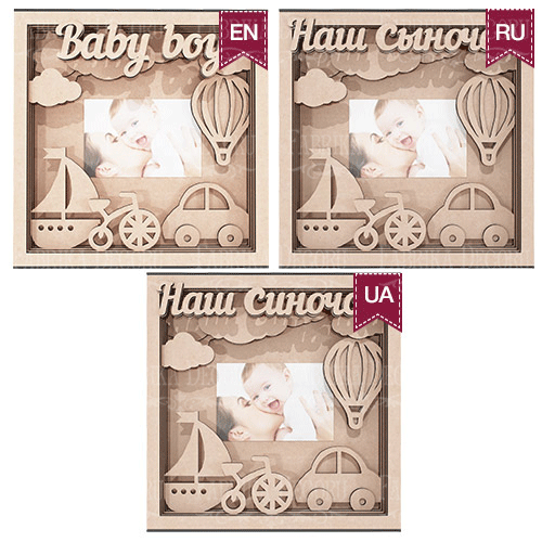 Artbox-Baby - Fabrika Decoru