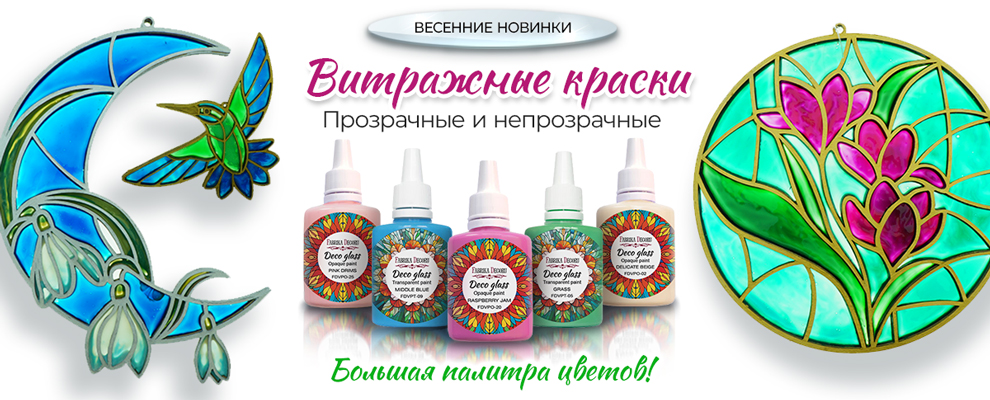 Deco Glass paints ru