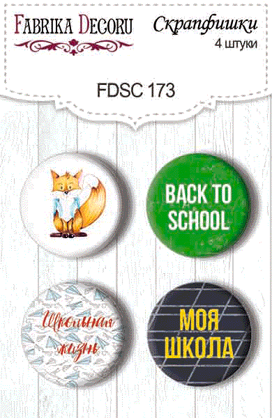 Set mit 4 Flair-Buttons zum Scrapbooking "Meine Schule" #173 - Fabrika Decoru