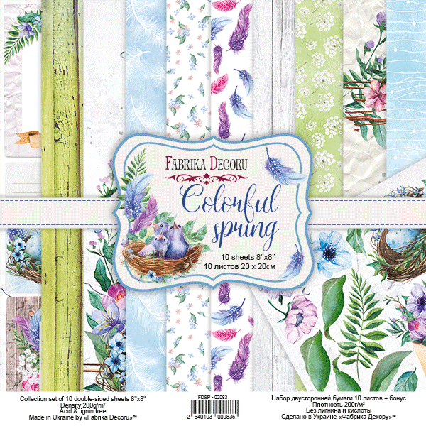 набор скрапбумаги colorful spring 20x20 см 10 листов набор скрапбумаги colorful spring 20x20 см 10 листов