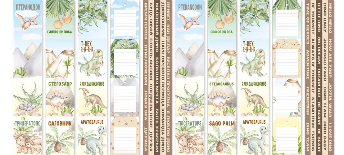 Doppelseitig Scrapbooking Papiere Satz Dinosauria, 30.5 cm x 30.5cm, 10 Blätter - foto 12  - Fabrika Decoru