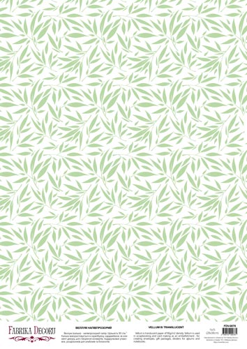 deco vellum colored sheet bamboo leaves, a3 (11,7" х 16,5")