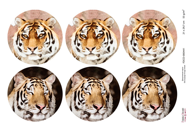 Decoupage-Karte Tiger, Aquarell #0441, 21x30cm - Fabrika Decoru