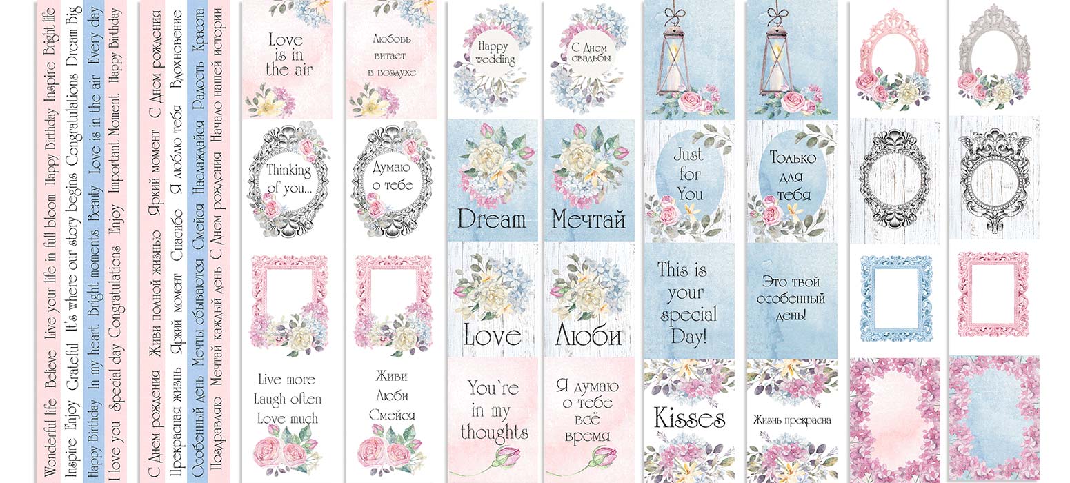 Doppelseitig Scrapbooking Papiere Satz Shabby Love, 30.5 cm x 30.5cm, 10 Blätter - foto 10  - Fabrika Decoru