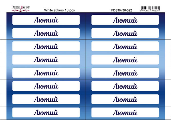 Zestaw naklejek do journalingu i plannerów #36-022 - Fabrika Decoru