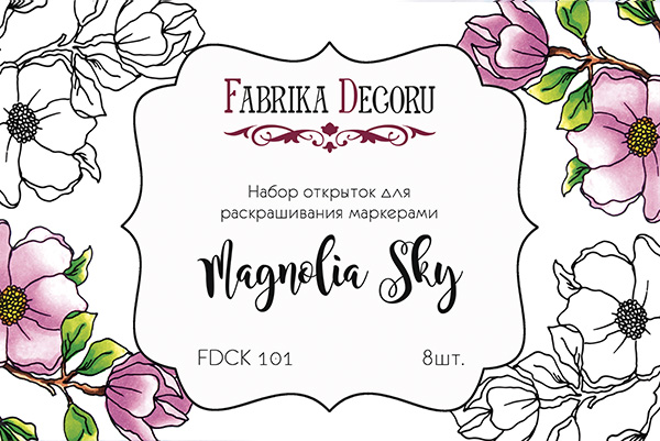 набор открыток для раскрашивания маркерами magnolia sky 8 шт 10х15 см