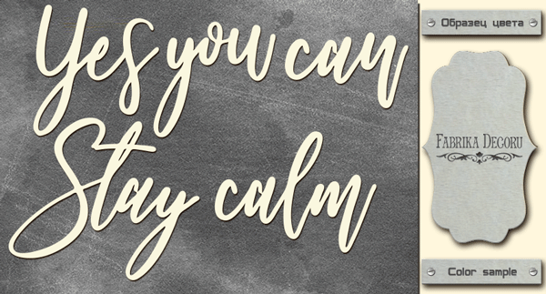 Chipboard "Yes you can stay calm" #435