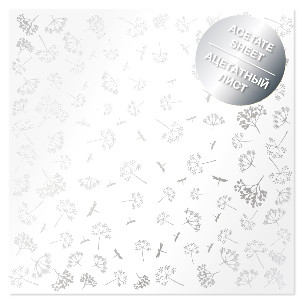 Acetatfolie mit Silberfolie Silver Dill 12"x12" - Fabrika Decoru