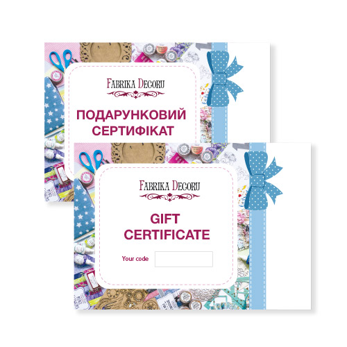Gift certificate for 500 UAH Gift certificate for 500 UAH