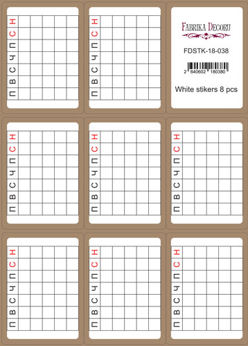 Set of stickers for journaling and planners #18-038