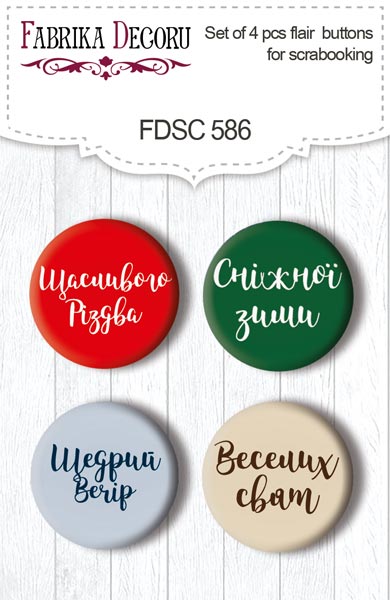 Set mit 4 Flair-Buttons zum Scrapbooking Bright Christmas #586 - Fabrika Decoru