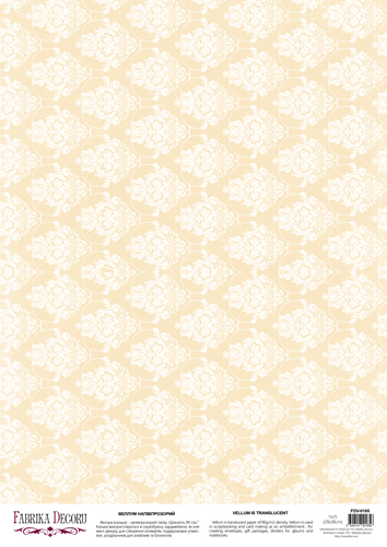 deco vellum colored sheet damask sand, a3 (11,7" х 16,5")