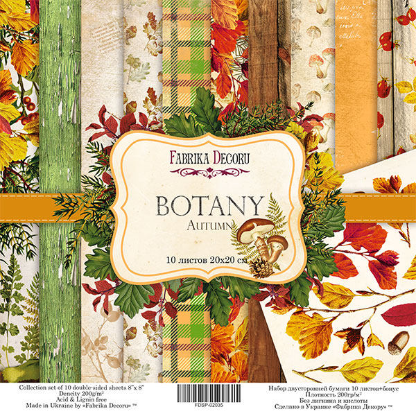 набор бумаги для скрапбукинга botany autumn 20x20 см, 10 листов