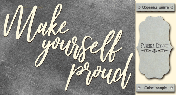 Tekturek "Make yourself proud" #396 - Fabrika Decoru