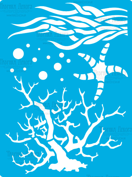 Stencil reusable, 15x20cm "Sea reef", #367