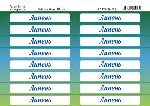 Set of stickers for journaling and planners #36-036