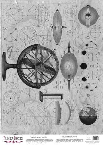 Arkusz kalki z nadrukiem, Deco Vellum, format A3 (11,7" х 16,5"), "Grunge Spherical Astrolabe" - Fabrika Decoru