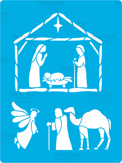 Stencil reusable, 15x20cm "The birth of Jesus 3", #463