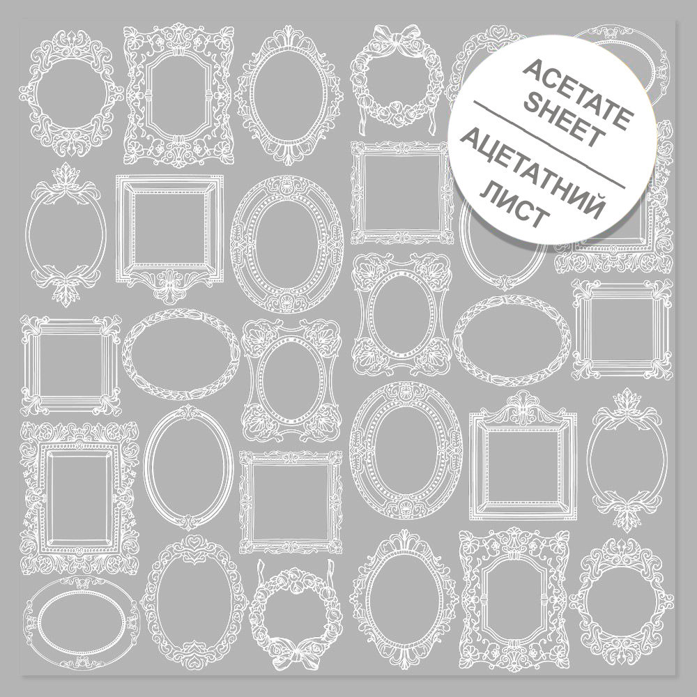 Acetatfolie mit weißem Muster Weiße Rahmen 12"x12" - Fabrika Decoru