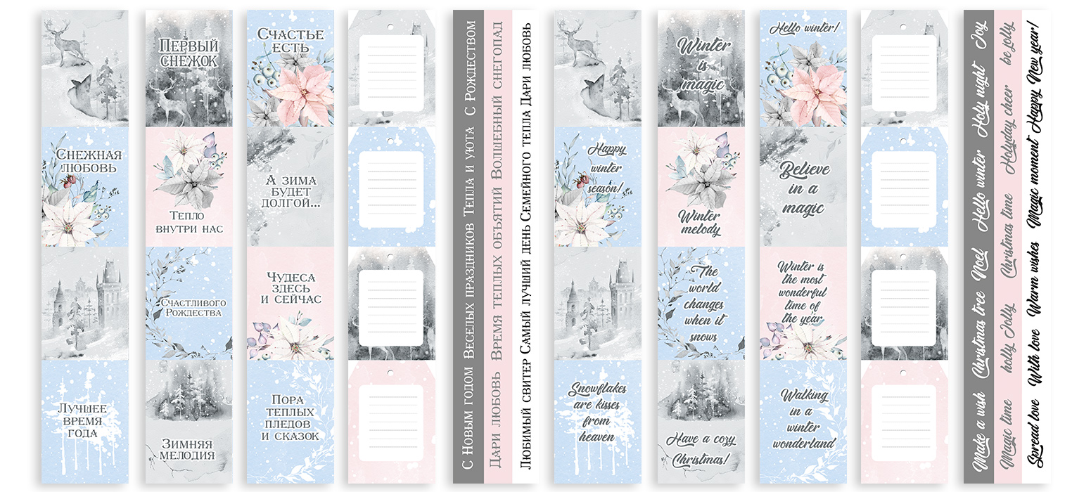 Doppelseitig Scrapbooking Papiere Satz Wintermelodie, 30.5 cm x 30.5cm, 10 Blätter - foto 11  - Fabrika Decoru