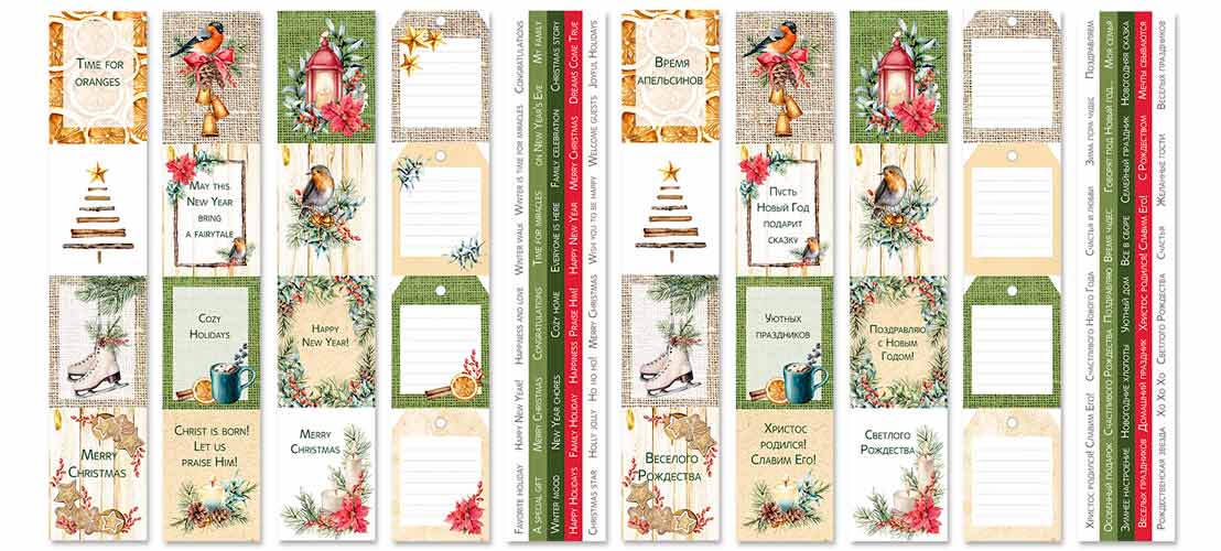 Doppelseitig Scrapbooking Papiere Satz Unsere warmen Weihnachten, 30.5 cm x 30.5cm, 10 Blätter - foto 11  - Fabrika Decoru