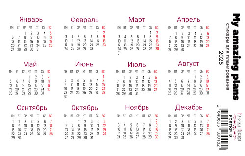 Planeraufkleber Kalender #18 - Fabrika Decoru