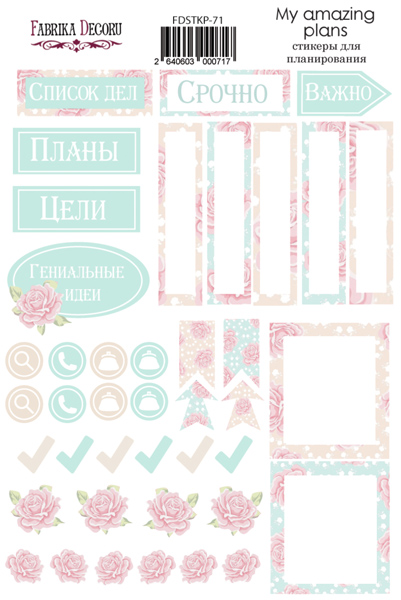 Planner stickers #71