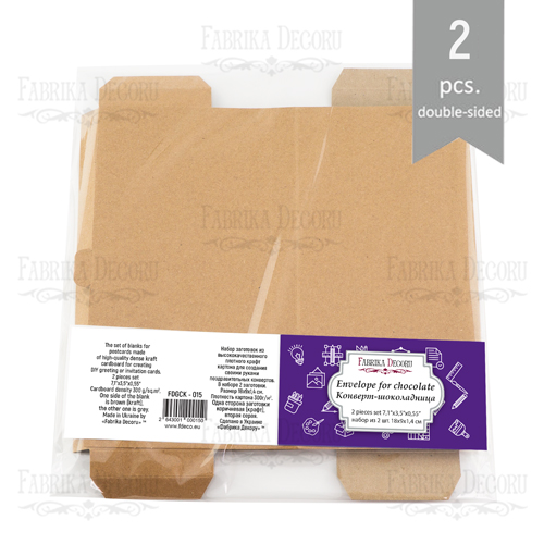 Envelope for chocolate, 2pcs, kraft