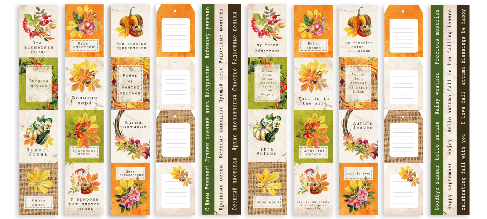 Doppelseitig Scrapbooking Papiere Satz Botany Autumn Redesign, 30.5 cm x 30.5cm, 10 Blätter - foto 11  - Fabrika Decoru