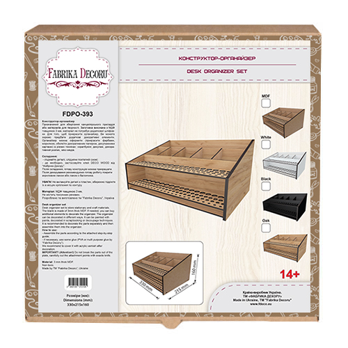 Schreibtisch-Organizer für Kunst- und Schreibmaterial, 330mm x 215mm x 160mm, Bausatz #393 - foto 3  - Fabrika Decoru