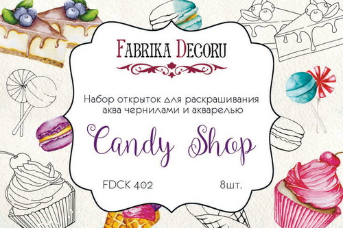 набор открыток для раскрашивания чернилами и акварелью candy shop 8 шт 10х15 см