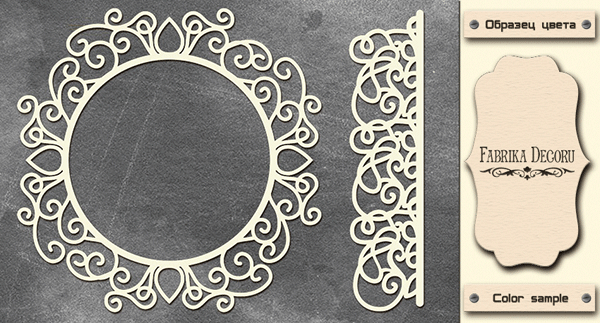 Chipboard embellishments set, "Frame and border" #074