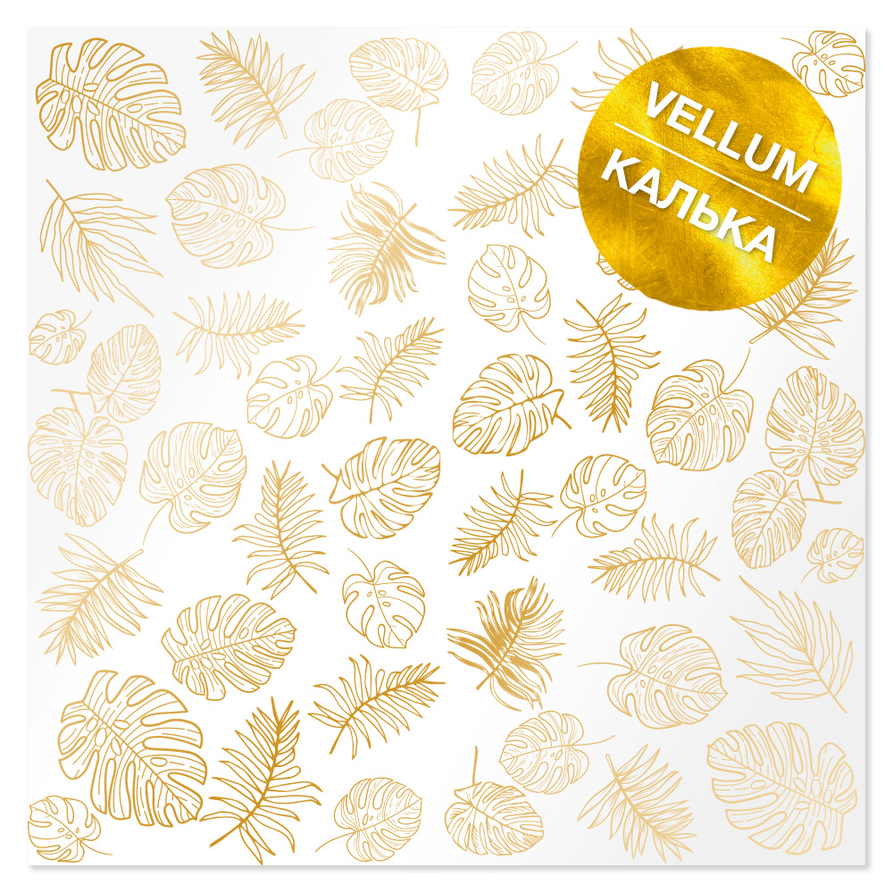 лист кальки (веллум) с золотым узором golden tropical leaves 29.7cm x 30.5cm
