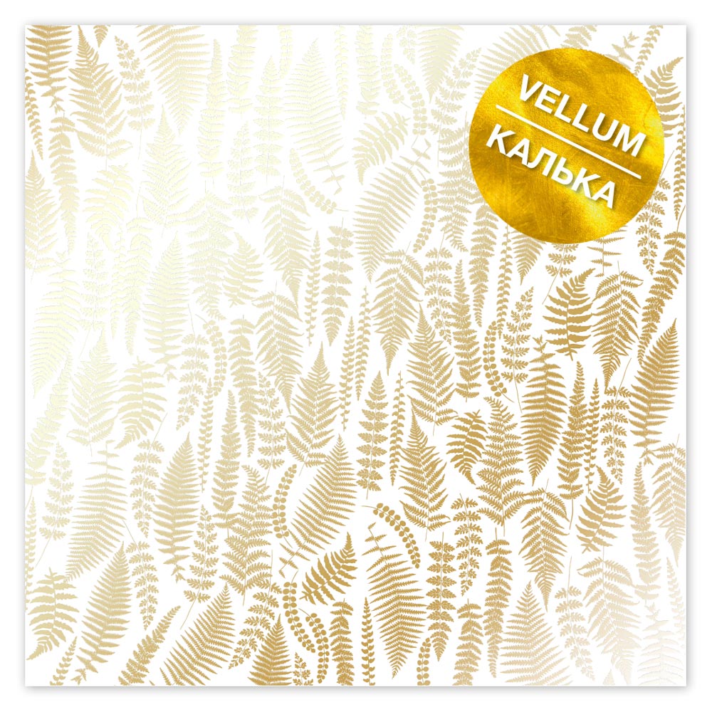 Gold foil vellum sheet, pattern Golden Fern29.7cm x 30.5cm