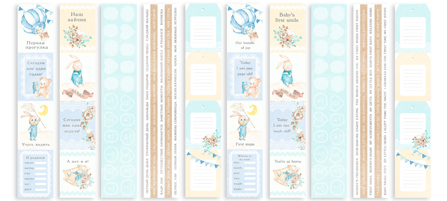 Double-sided scrapbooking paper set Dreamy baby boy 12"x12", 10 sheets - foto 12