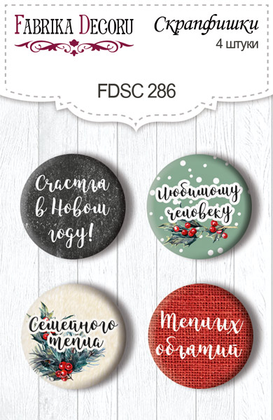 Set mit 4 Stk. Flair-Knöpfen für Scrapbooking "The Spirit of Christmas" RU #286 - Fabrika Decoru