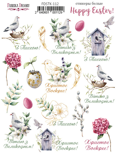 Zestaw naklejek, 16 szt, "Happy Easter "  #112 - Fabrika Decoru