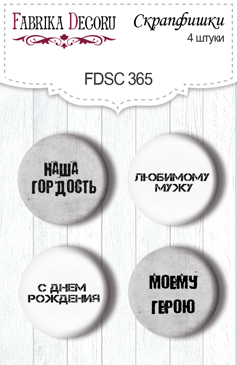 Set mit 4 Flair-Buttons zum Scrapbooking von Grunge&Mechanics RU #365 - Fabrika Decoru