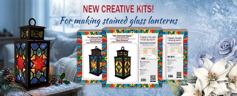 Decorative Art Glass Lanterns en