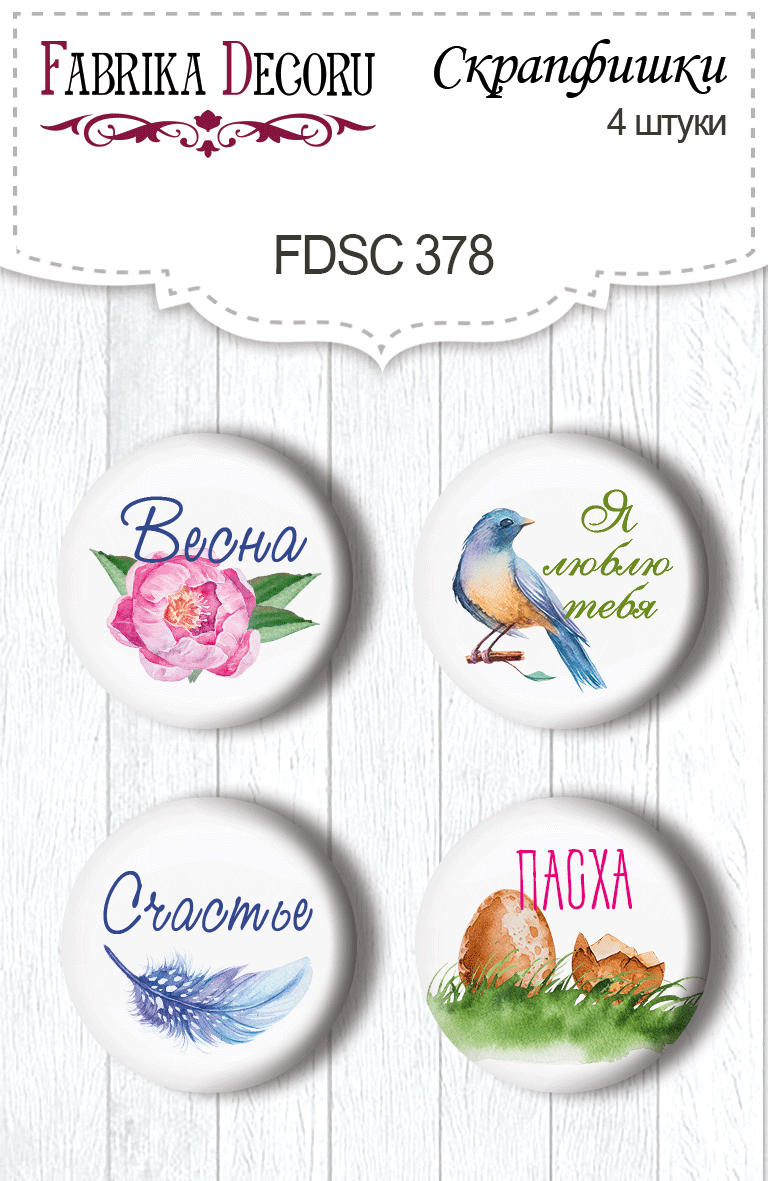 Set mit 4 Stk. Flair-Buttons zum Scrapbooking Bunte Feder RU #378 - Fabrika Decoru