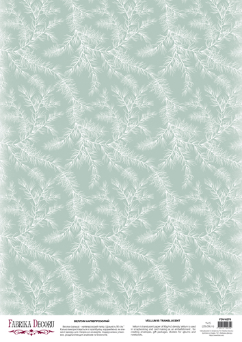 deco vellum colored sheet frost patterns, a3 (11,7" х 16,5")