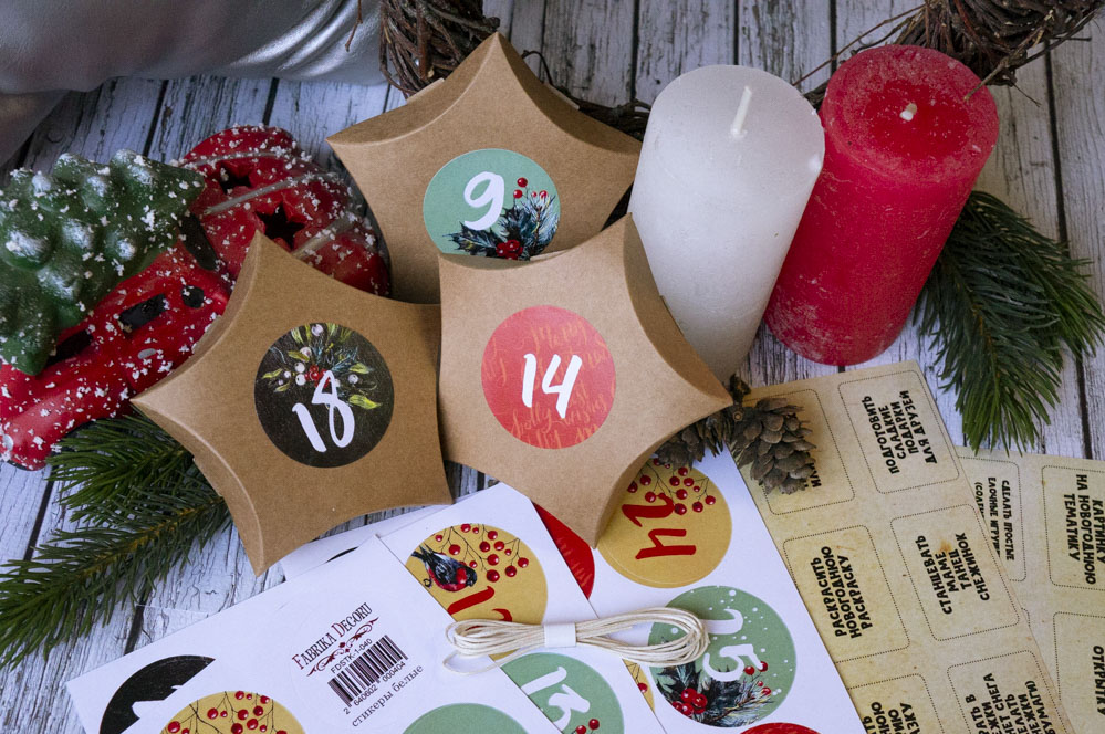 Adventskalender-Kit Nr. 1 - Fabrika Decoru