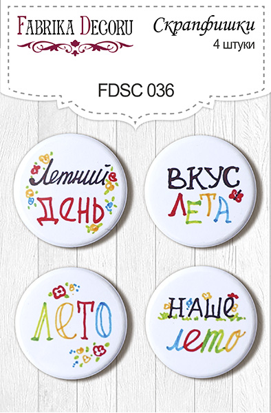 Zestaw 4 ozdobnych buttonów, #036 - Fabrika Decoru