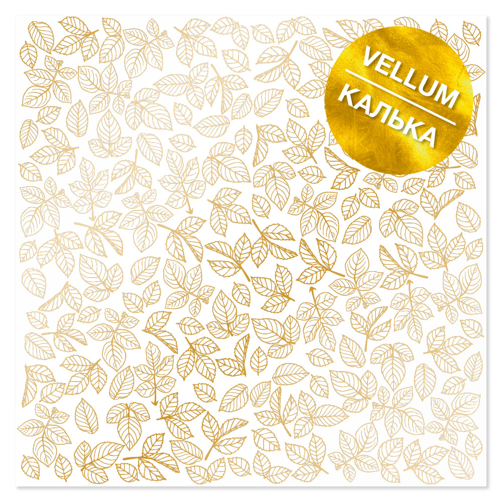 Gold foil vellum sheet, pattern Golden Rose leaves 29.7cm x 30.5cm